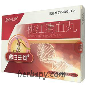 Taohong Qingxue Pills for vitiligo due to qi-stagnation and blood stasis